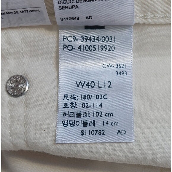 Levi's 469 Men's W41 Inseam 12" Loose Fit Denim Shorts Cream 100% Cotton NEW! - Picture 8 of 11